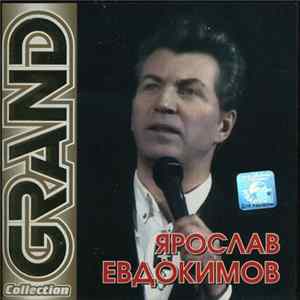 Ярослав Евдокимов - Grand Collection flac