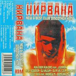 Various - Нирвана - New & Best Club Discothek Hits flac