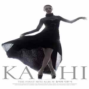 Kahi - The First Mini Album 돌아와나쁜너 flac