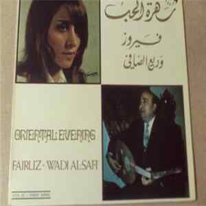 Fairuz & Wadi' Al-Safi - سهرة الحب = Oriental Evening flac