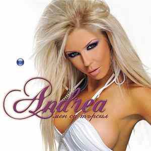 Andrea - Мен Си Търсил flac