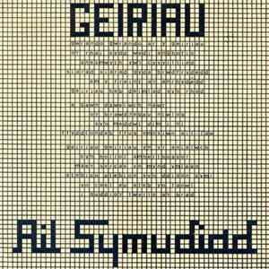 Ail Symudiad - Geiriau flac