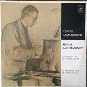 Sergei Vasilyevich Rachmaninoff - Symphony No. 1 flac