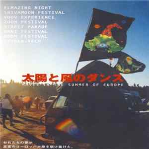 Various - 太陽と風のダンス - Rave In The Summer Of Europe flac