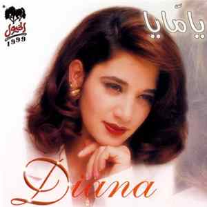 Diana - يا مايا flac