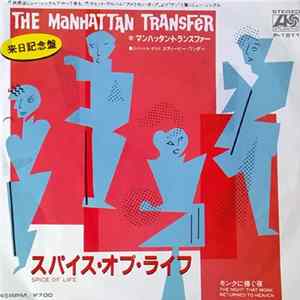 The Manhattan Transfer - Spice Of Life flac