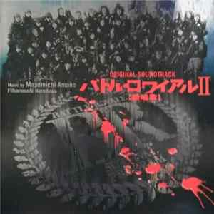 Masamichi Amano - バトル・ロワイアルII 鎮魂歌 flac