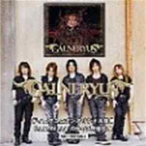 Galneryus - Best Of Braving Days Special DVD flac