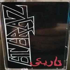 Eteraz - Tarekey Tour Tape flac