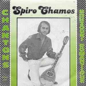 Spiro Chamos - Chantons / Bouzouki Romantique flac
