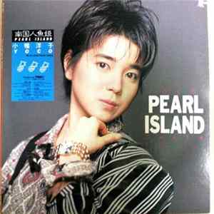 小幡洋子 = Yoco Obata - Pearl Island = 南国人魚姫 flac
