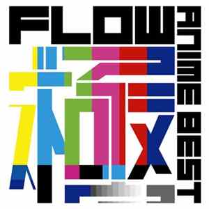 Flow - Flow Anime Best 極 flac