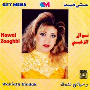 نوال الزغبي = Nawal Zoughbi - وحياتى عندك = Wahiaty Eindak flac