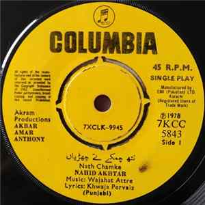 Wajahat Attre - Amar Akbar Anthony flac