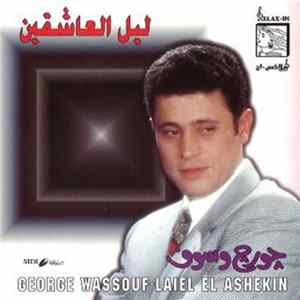 جورج وسوف = George Wassouf - ليل العاشقين = Laiel El Ashekin flac