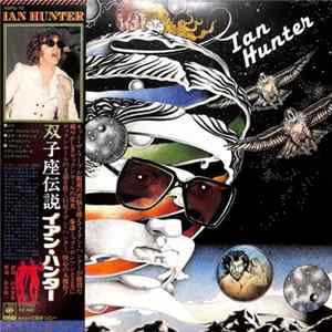 Ian Hunter - Ian Hunter = 双子座伝説 flac