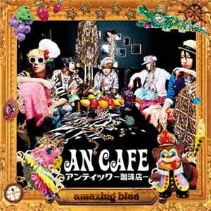 アンティック-珈琲店- - Amazing Blue flac