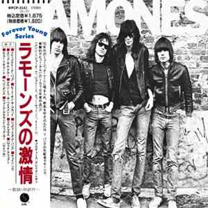 Ramones - Ramones flac