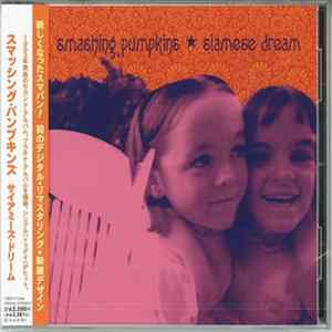 Smashing Pumpkins - Siamese Dream flac