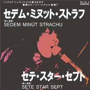 Sedem Minút Strachu / Sete Star Sept - セデム・ミヌット・ストラフ / セテ・スター・セプト flac