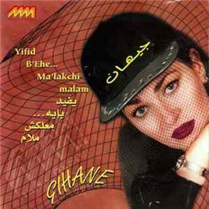 جيهان = Gehane - يفيد بإيه ... معلكش ملام = Yifid Bi'Ehe ... Ma'lakchi Malam flac