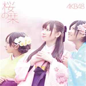 AKB48 - 桜の栞 [劇場盤] flac