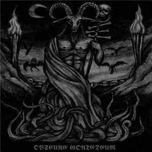 Goatedeum - Obscure Goatedeum flac