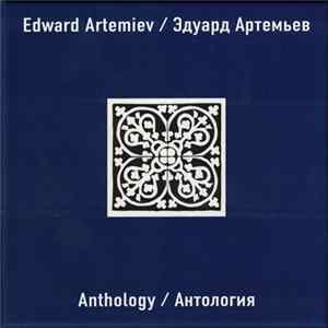 Эдуард Артемьев - Антология/Anthology flac