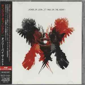 Kings Of Leon - Only By The Night flac