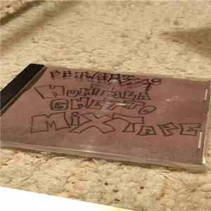 Eetwartti - Huhtala Ghetto Mixtape flac