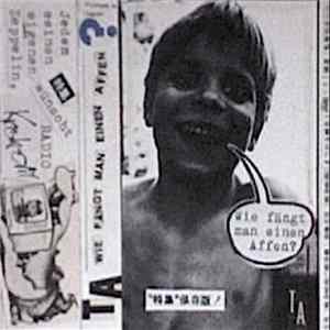 Terminated Alien - Wie Fängt Man Einen Affen? flac