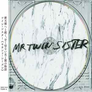 Mr Twin Sister - Mr Twin Sister flac