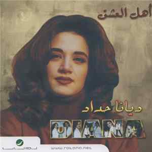 ديانا حداد = Diana - أهل العشق flac