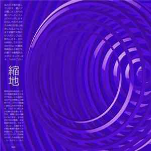 縮地 - Touch flac