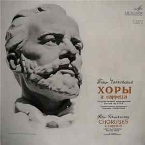 Peter Tchaikovsky - USSR State Academic Russian Chorus - Art Director Alexander Sveshnikov - Choruses A Cappella - Хоры A Cappella flac