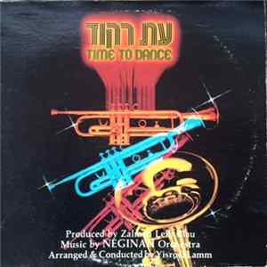 Neginah Orchestra - Time To Dance = עת רקוד flac