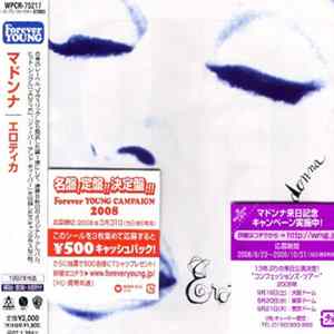 Madonna - Erotica flac