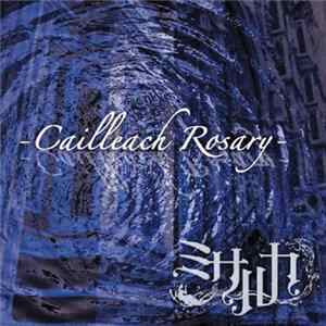 ミサルカ - Cailleach Rosary flac