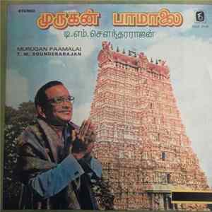 T.M. Sounderarajan - Murugan Paamalai flac