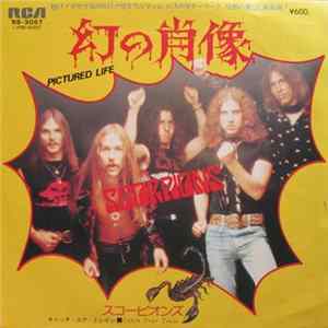 Scorpions - 幻の肖像 = Pictured Life flac