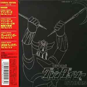 Shunsuke Kikuchi, Various - Ufo Robot Grendizer & Others Eternal Edition File N°9&10 [Goldorak] flac