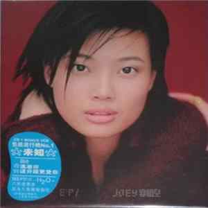 Joey Yung - EP/ Joey flac