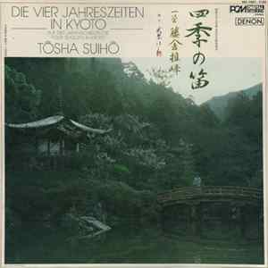 Tôsha Suihô = 藤舎推峰 - Die Vier Jahreszeiten In Kyoto = 四季の笛 flac