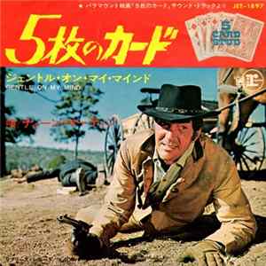 Dean Martin - 5 Card Stud / Gentle On My Mind flac