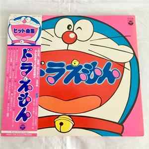 Shunsuke Kikuchi - ドラえもん ヒット曲集 flac