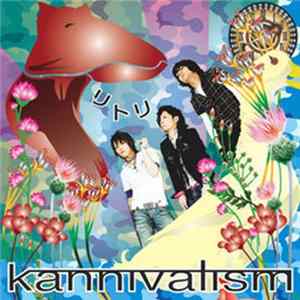kannivalism - リトリ flac