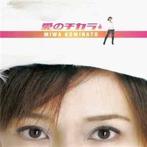 Miwa Kominato - 愛のチカラ flac
