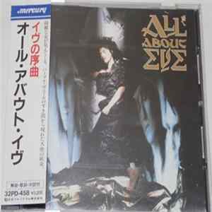 All About Eve - All About Eve flac