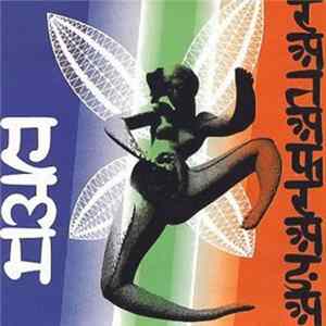 Electric Love Muffin - Rassafranna flac