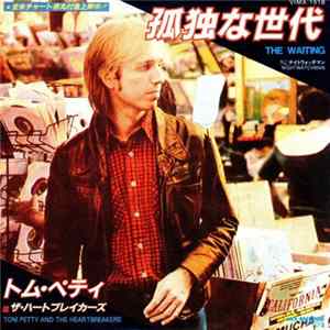 Tom Petty And The Heartbreakers - The Waiting flac